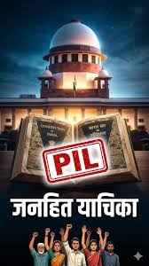 Is the Government Planning to End PIL? Big Debate Over Public Interest Litigation in India